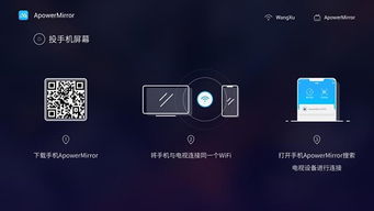 投屏器安卓系统怎么用的,轻松实现手机大屏投影