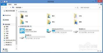 win8系统怎么连接安卓手机,Windows 8系统轻松连接安卓手机全攻略