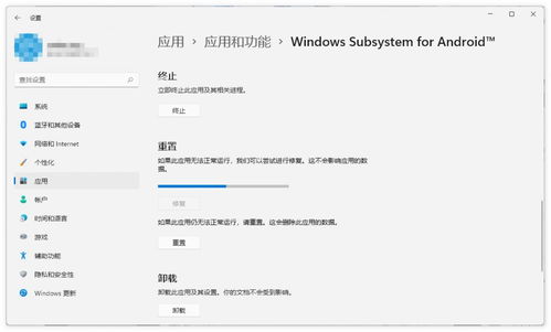 win11安卓子系统无法启动,实用解决方案助你轻松解决