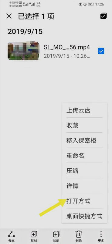 安卓更换系统默认播放器,安卓系统更换默认播放器的实用指南