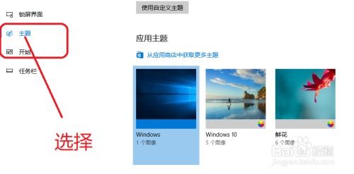 安卓下载win10系统怎么用,轻松实现跨平台文章概述副标题生成