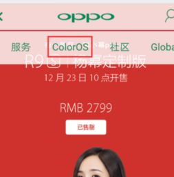 oppoa52安卓系统怎么样,流畅与智能的完美融合