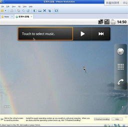 虚拟机安装安卓系统应用,体验多平台应用运行指南