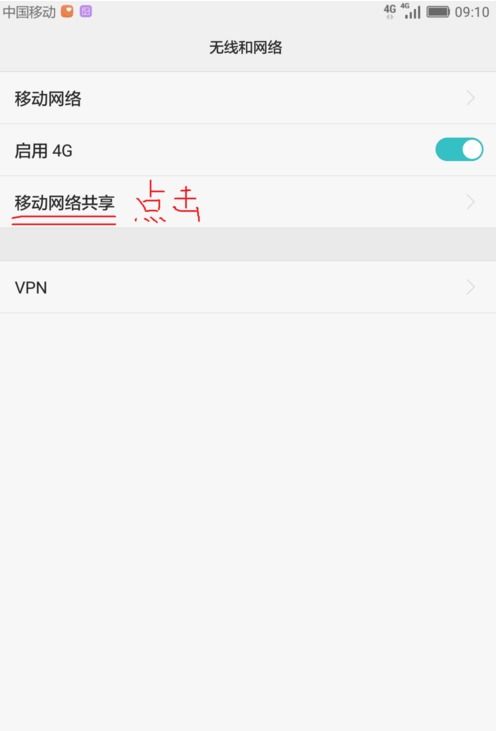 家里wifi安卓系统能用 苹果系统用不了,解析苹果手机连不上WiFi而安卓手机正常连接的常见原因及解