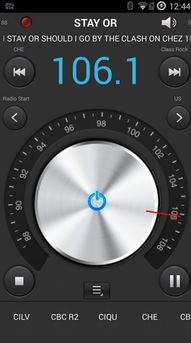 安卓系统收音机硬件设置,解锁无线音频新体验