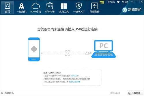 安卓系统刷机也不好使,安卓系统刷机无效？深度解析故障原因及解决方案