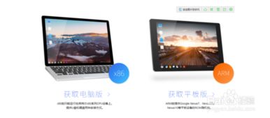 中柏ezpad7 安装安卓系统,畅享智能平板新体验