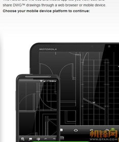 在安卓系统上能安装使用cad,安卓系统下CAD软件的应用与体验