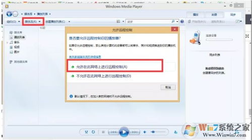 安卓手机怎么使用win7系统,轻松安装与体验Win7系统攻略