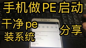 安卓手机系统重装免费版,体验流畅新篇章