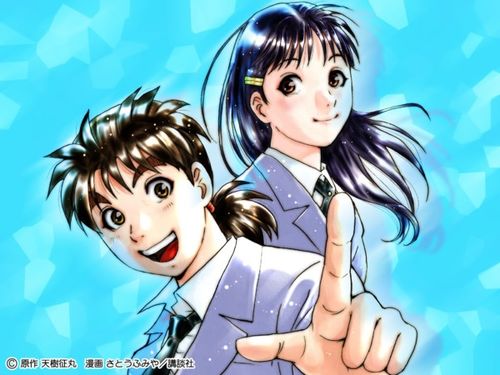 金田一