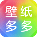 壁纸多多官方版免费下载 