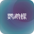 鹦鹉螺壁纸 