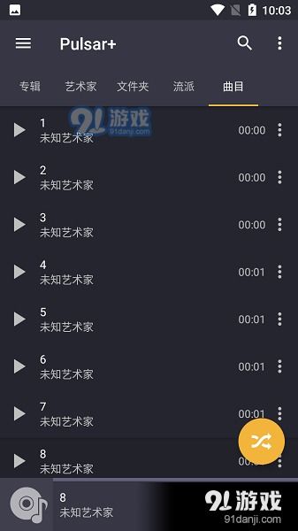 音乐播放器带安卓系统的,Android平台音乐播放器创新设计与性能优化