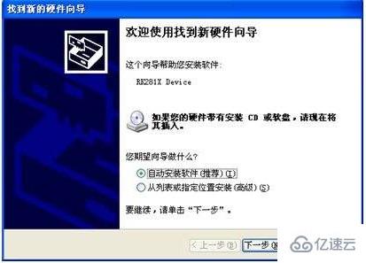 xp系统怎么安装安卓驱动程序,Windows XP系统安装安卓驱动程序的详细指南