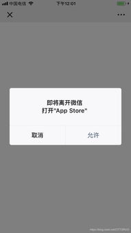 安卓app调用系统自带浏览器,Android App内集成系统浏览器实现文章副标题生成功能