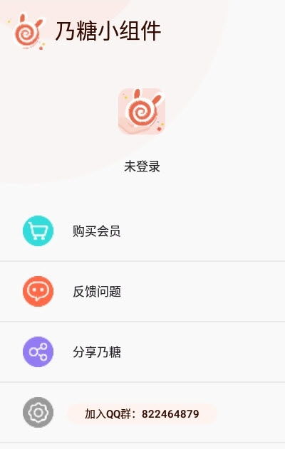 安卓系统最好用的小组件app,盘点最受欢迎的小组件应用