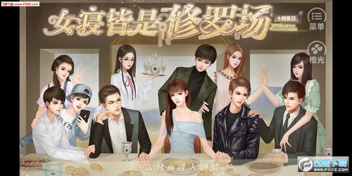 傲娇妹妹修罗场 