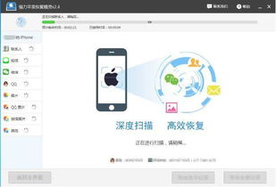 苹果备份在安卓系统还原,轻松实现数据迁移与恢复攻略