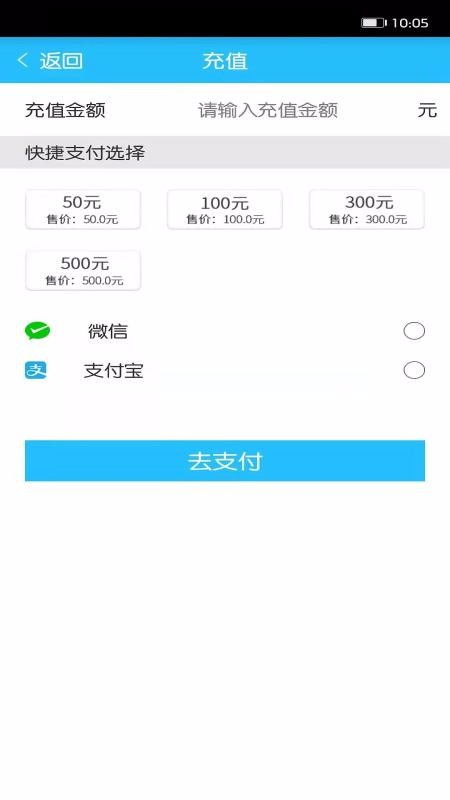 云支付app下载安装安卓系统,生活新体验