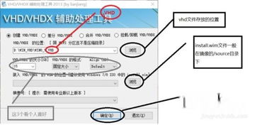 uefi安卓win10双系统,UEFI环境下实现安卓与Win10双系统安装与切换指南