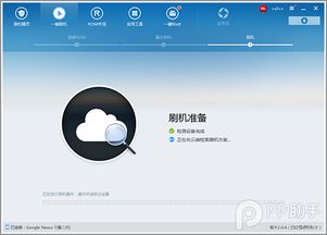 安卓平板能不能刷windos系统,探索刷机新可能