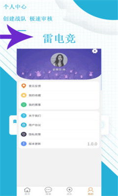 安卓系统怎么下载帝瓦雷app,帝瓦雷APP安装指南