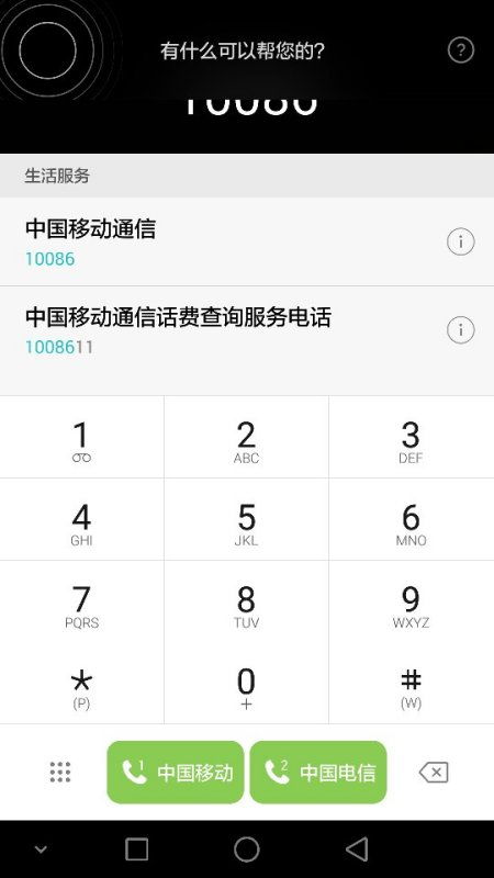 安卓新系统卡二怎么拨号,卡二拨号操作指南
