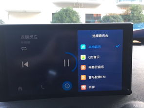安卓系统carlife可以连接车机吗,安卓系统CarLife连接车机操作指南