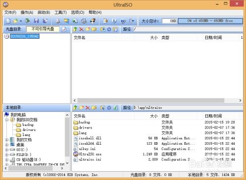 windows平板如何装安卓系统下载软件,软件下载与安装指南