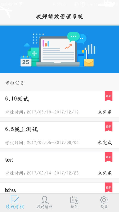 安卓的教学系统下载安装,安卓平板电脑教学系统下载安装指南