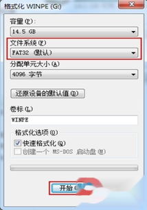 台电tbook10s安卓系统恢复,轻松解决系统故障
